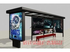 宿遷弘盛廣告制品廠 專業(yè)供應(yīng)公交站臺與城市候車亭，可靠代理代辦服務(wù)