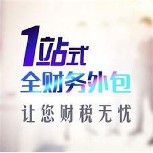 獅嶺、花都工商注冊代辦服務 一站式解決企業開辦難題